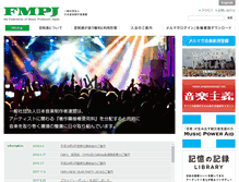 Tablet Screenshot of fmp.or.jp